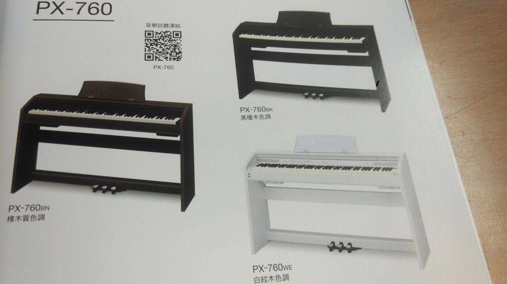 全新   casio 數位電鋼琴PX-760