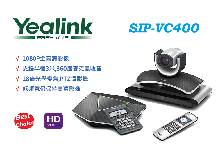 Video Conferencing VC400 視訊會議系統