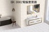 亮面。釉拋系列【SP-BK3661~SP-BK3665(4色)】堡格麗30X60 壁磚#