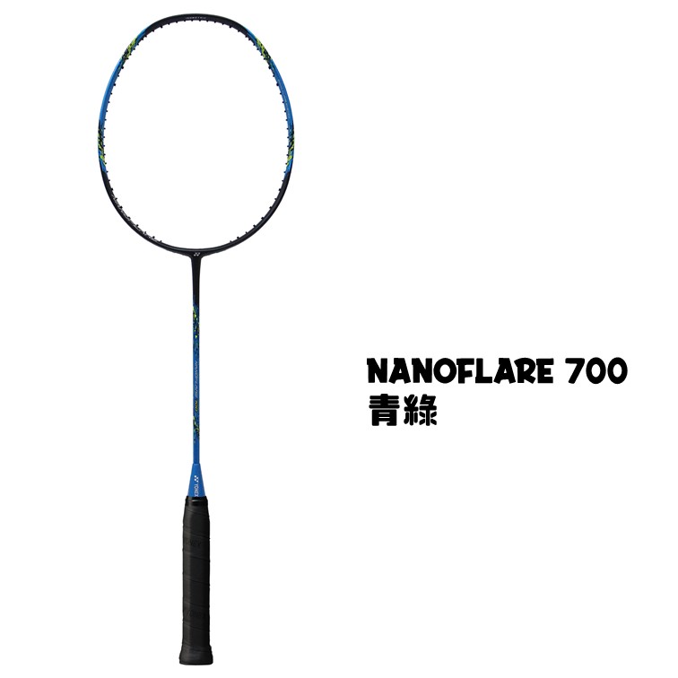 YONEX NANOFLARE 700