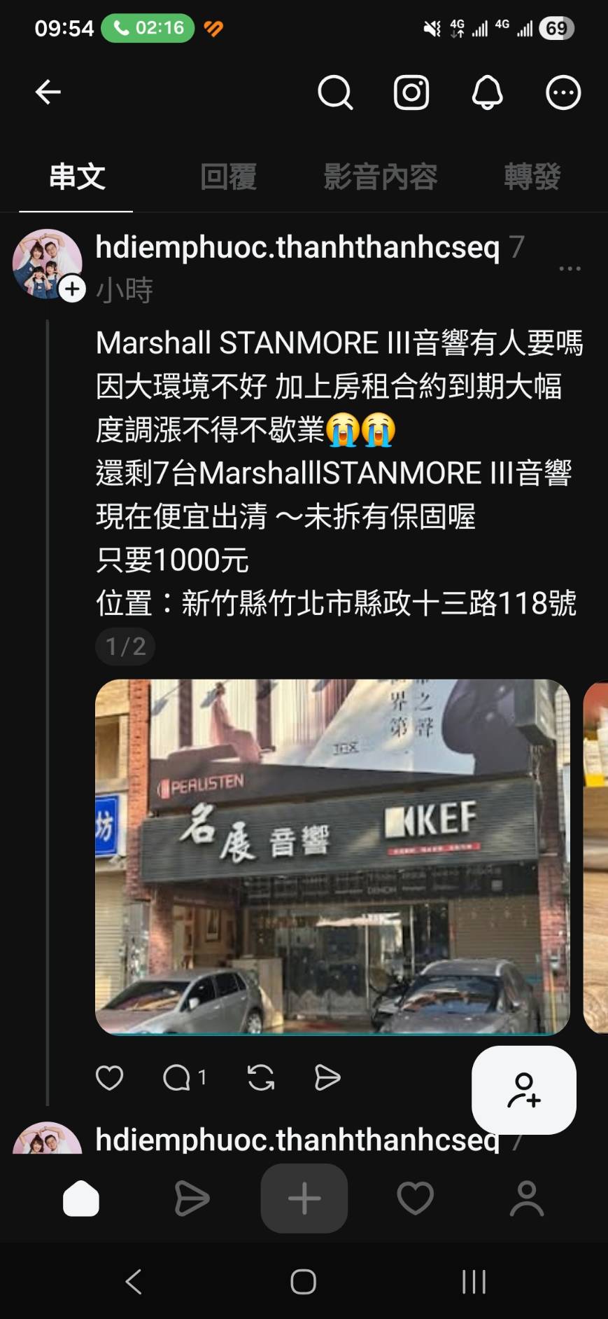 重要說明｜我們一切正常營運中