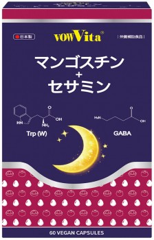 日本進口超臨界萃取 山蔥酮素+芝麻素+色胺酸+GABA 四合一錠狀食品 (全素配方) (Xanthone+Sesamin+Tryptophan+Gamma-Aminobutyric Acid (GABA))