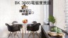 亮面。釉拋系列【SP-BK3661~SP-BK3665(4色)】堡格麗30X60 壁磚#