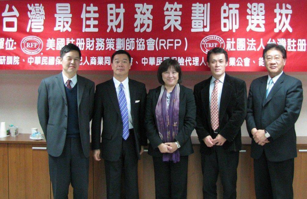 2014台灣最佳財務策劃師拔團體組獎項誕生!