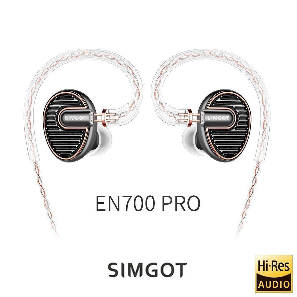 EN700 PRO動圈入耳式耳機 - 深空灰