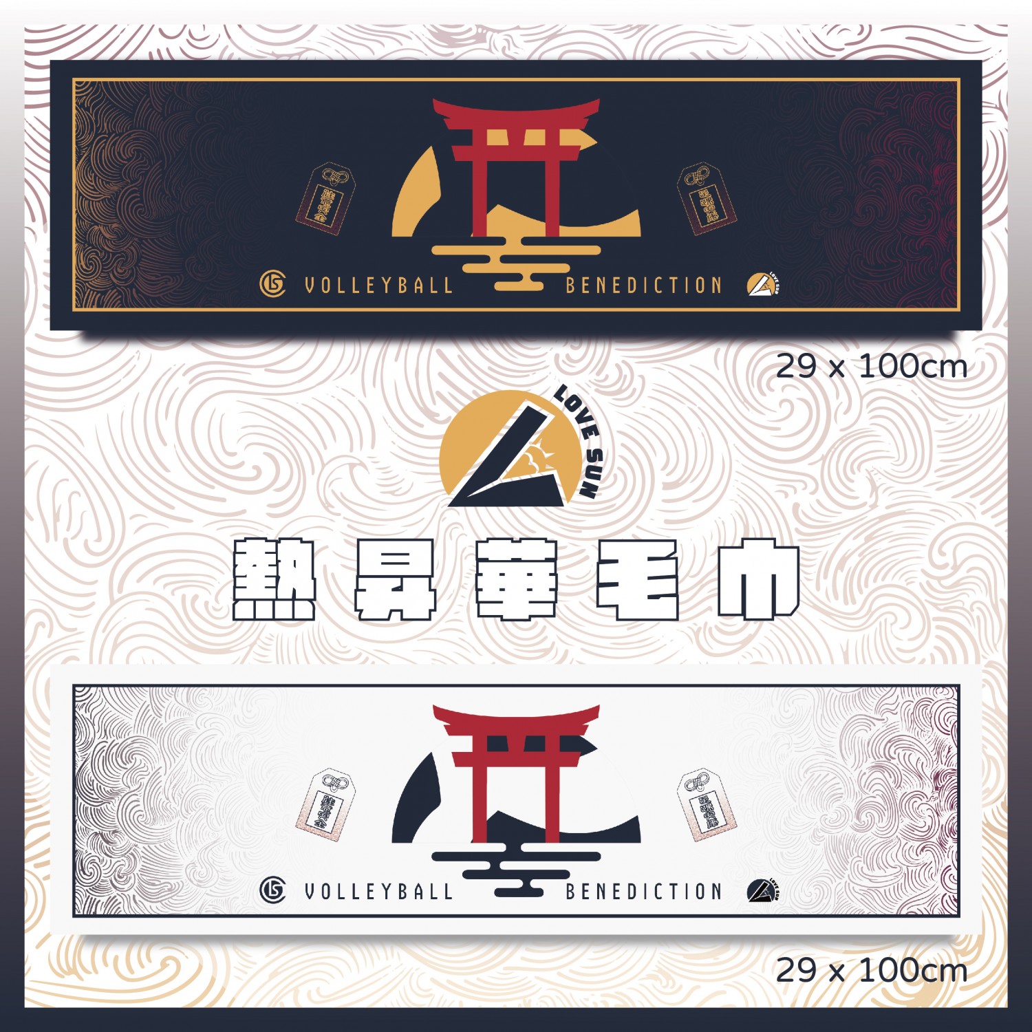 樂晴 熱昇華長纖毛巾 T03042-29