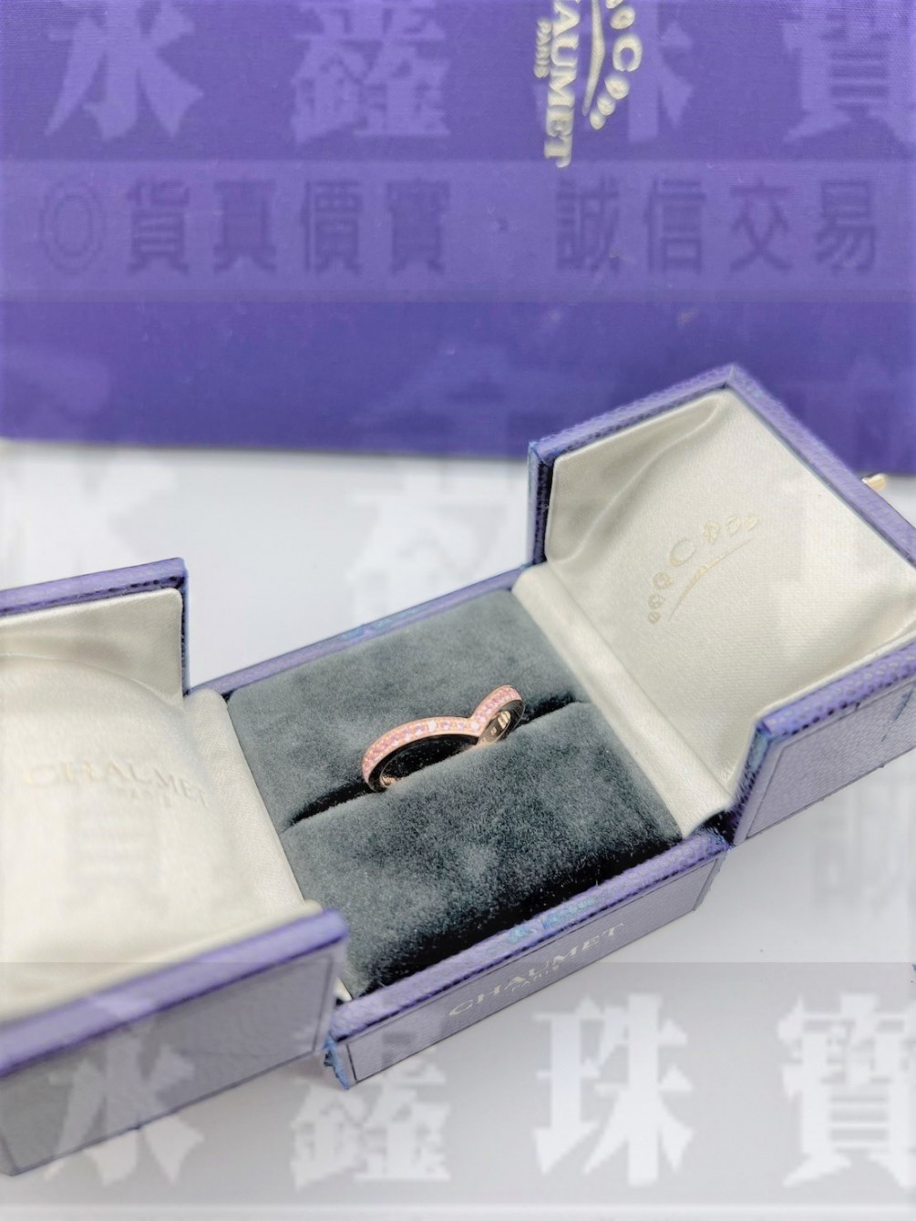 CHAUMET 尚美 JOSÉPHINE AIGRETTE 粉紅藍寶戒 58號