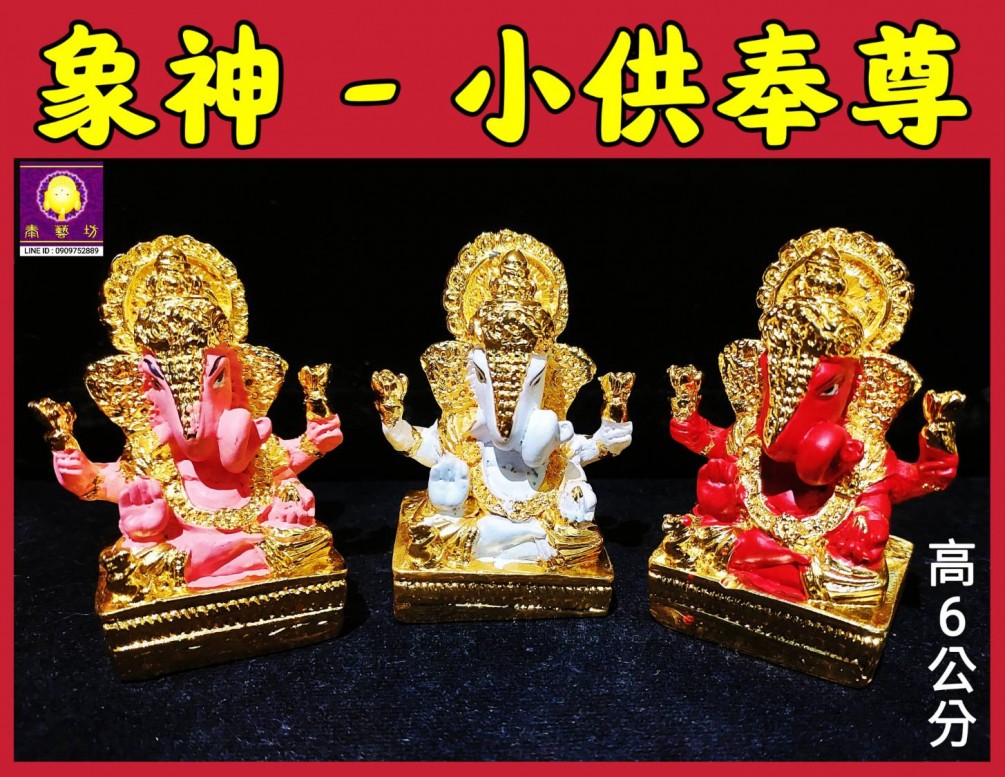 快把超可愛的 { #象神 } 帶回家 ~ 泰藝坊 歡慶 { #象神聖誕 } 感恩回饋活動 ～ 正式開始囉
