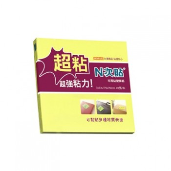 宣彥辦公文具購物網,N次貼 3X3吋超黏利貼便條紙
