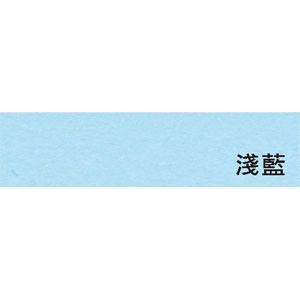 宣彥辦公文具購物網,全K 120P書面紙(淺藍)