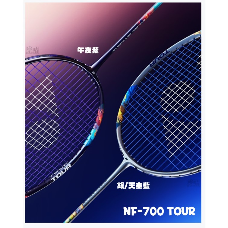 YONEX NANOFLARE 700 TOUR