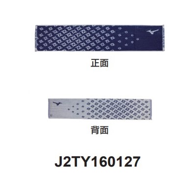 美津濃 運動毛巾 J2TY160127