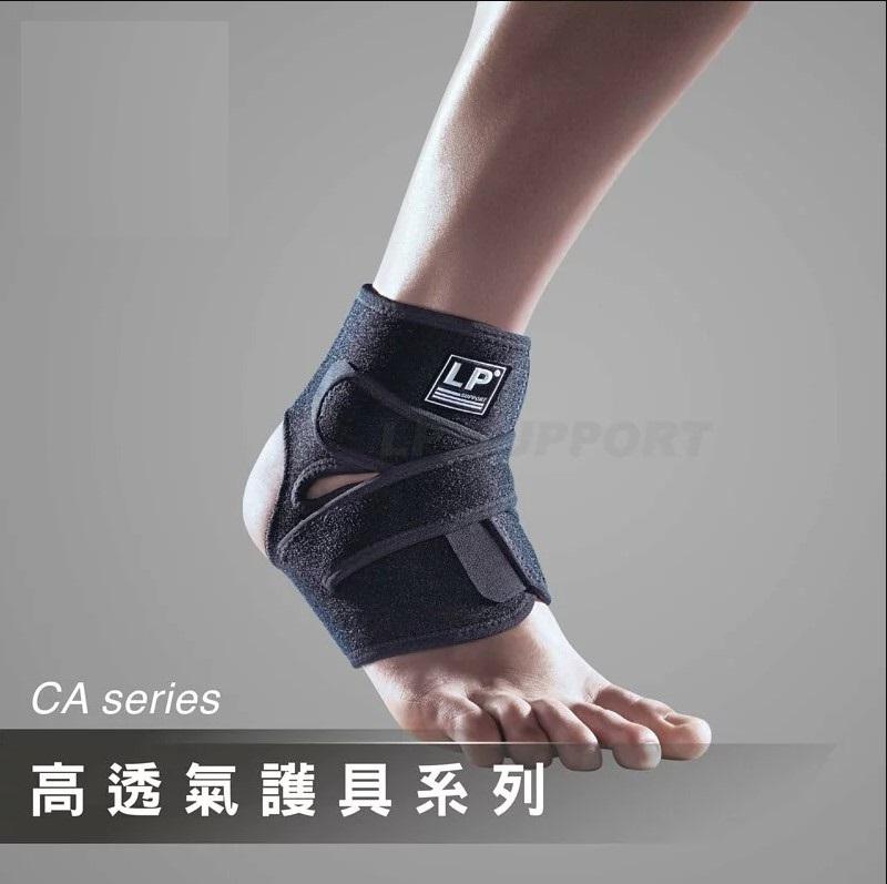 LP SUPPORT - 757CAR1 高透氣分段可調式護踝
