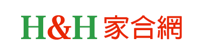 H&H 家合網