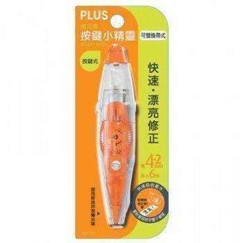 宣彥辦公文具購物網,PLUS WH-064按鍵小精靈修正帶(橘)