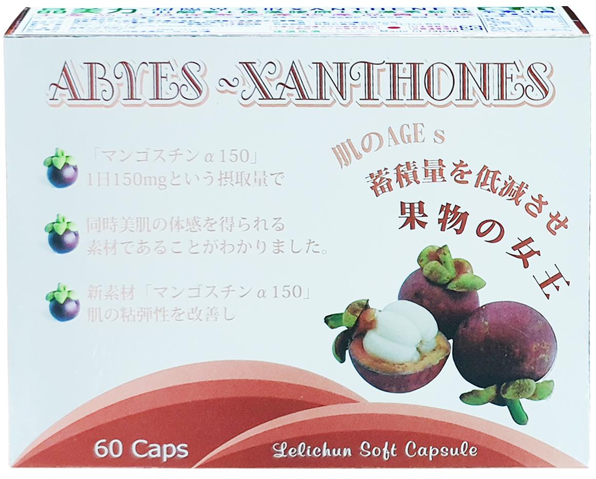 日本原裝 超臨界萃取 山酮素+褐藻膠原+紅藻素 錠狀 (60粒/盒裝)