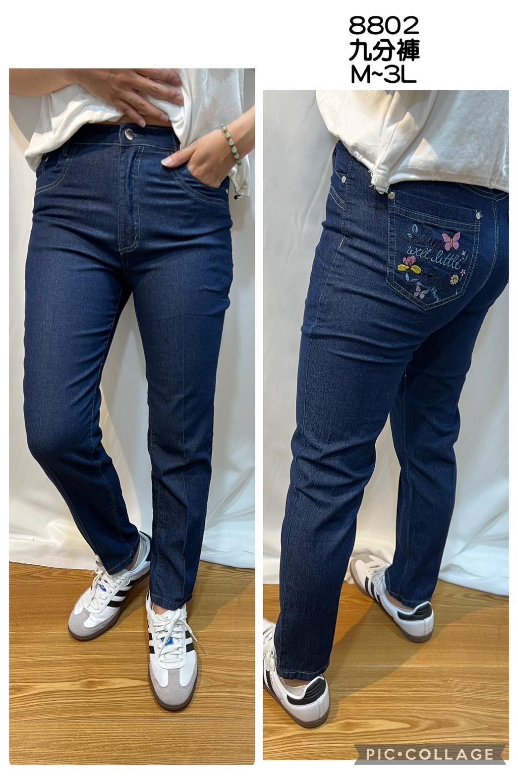 8802 夏天薄款牛仔九分褲