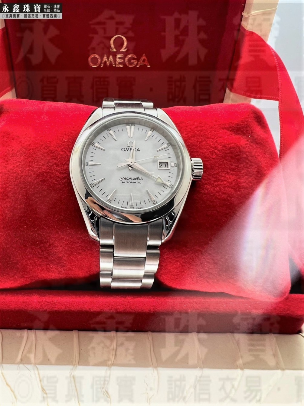 Omega 歐米茄 AQUA TERRA 自動腕錶