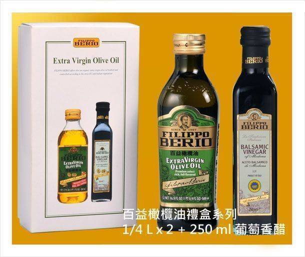 百益橄欖油禮盒系列---EV(原味)1/2L + 葡萄香醋禮盒