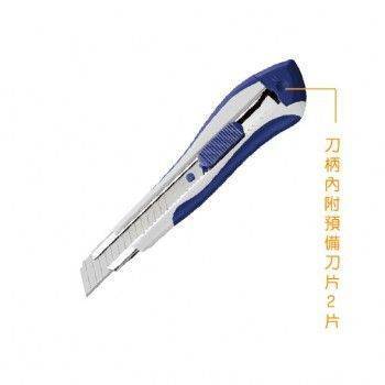 宣彥辦公文具購物網,SDI 0442S超強自動鎖定大美工刀