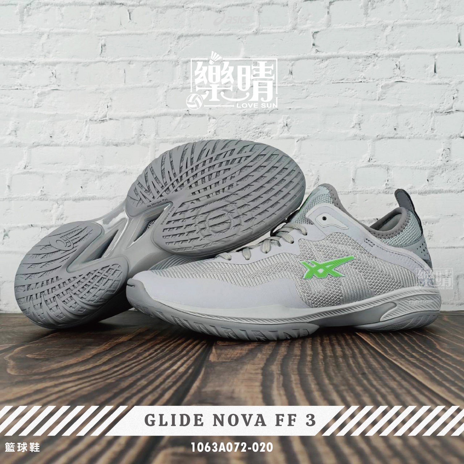 Asics glide nova ff 亞 瑟 士 籃球 鞋 0 FF Glide Nova Asics NOVA 