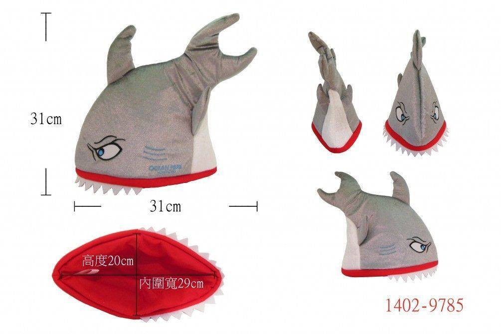 1402-9785鯊魚帽