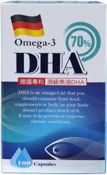 德國頂級 DHA 70 膠囊 (DHA70%)(Omega-3)(100粒/瓶)