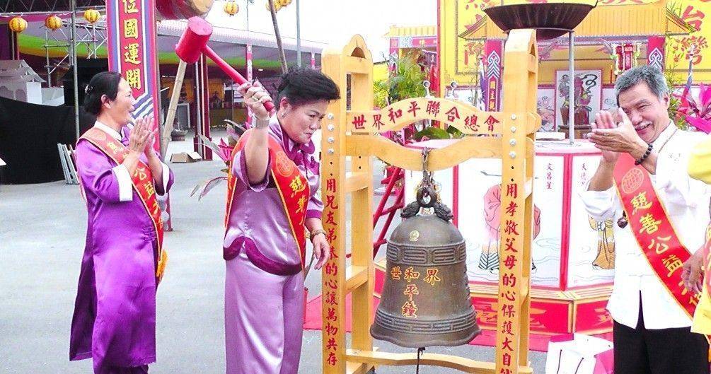 中華民國中山令旨封靈定果萬靈自反元大聖會新聞稿