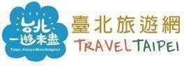 台北旅遊網