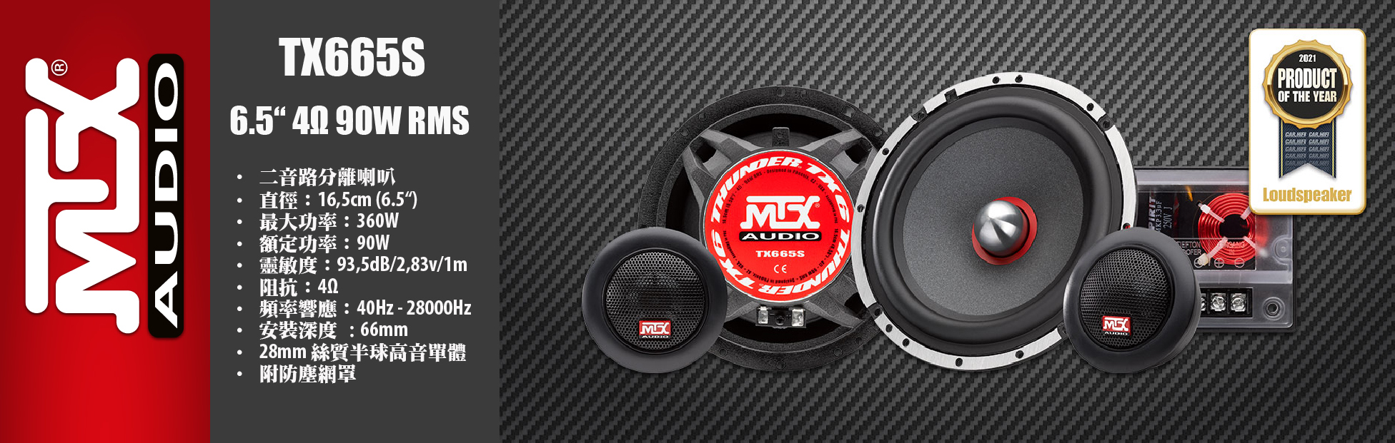 MTX