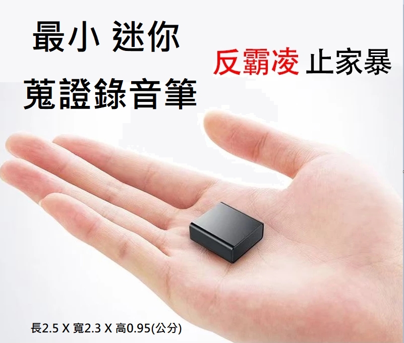 微型錄音筆藏狗項圈 活逮丈夫外遇偷情!