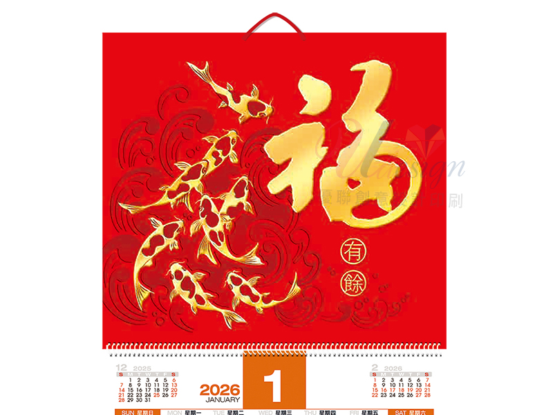2026富貴有餘立體燙凸活頁式單月曆