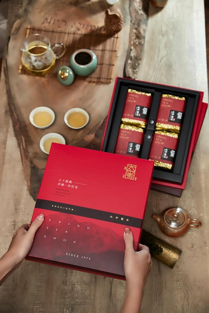炭培翠峰茶香 禮組