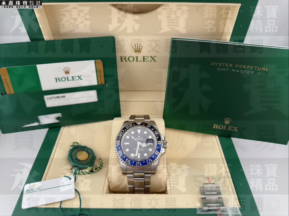 ROLEX 勞力士 116710-BLNR GMT-MASTER II 40mm 2018盒單齊全 n1402