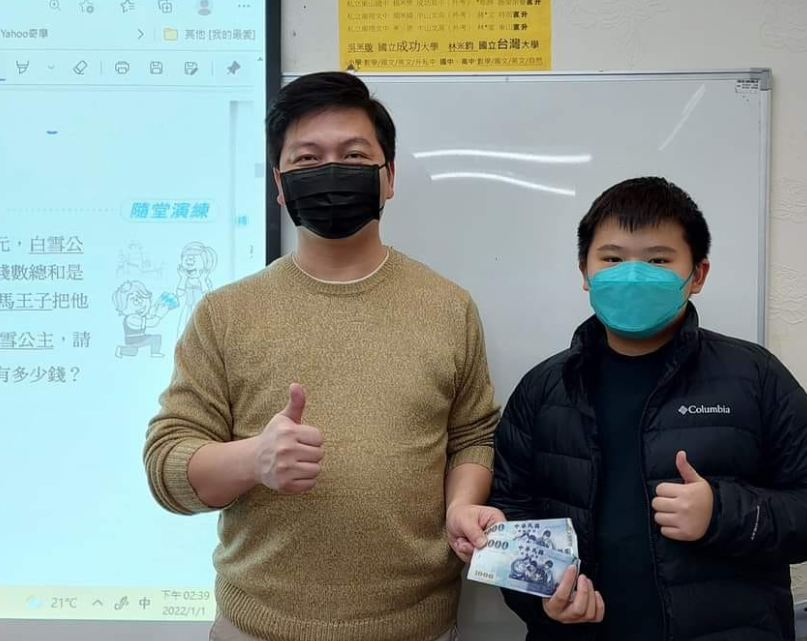 國八理化小團班補習02-25239189