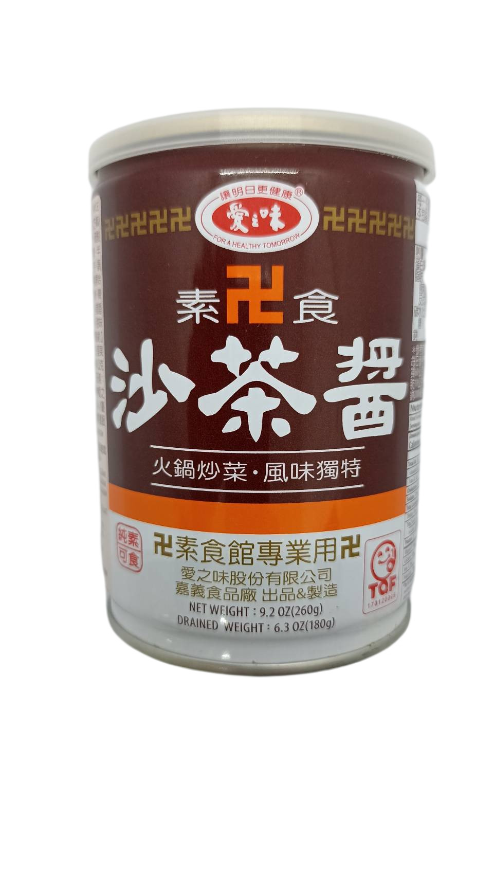 愛之味素食沙茶醬(260公克)(純素)