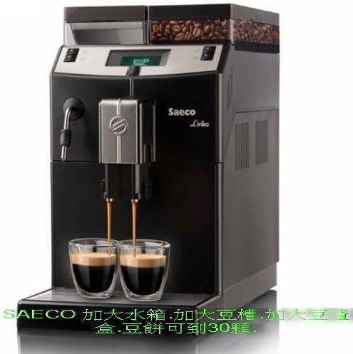 Saeco 全自動義式咖啡機 RI9840 獨賣新機種