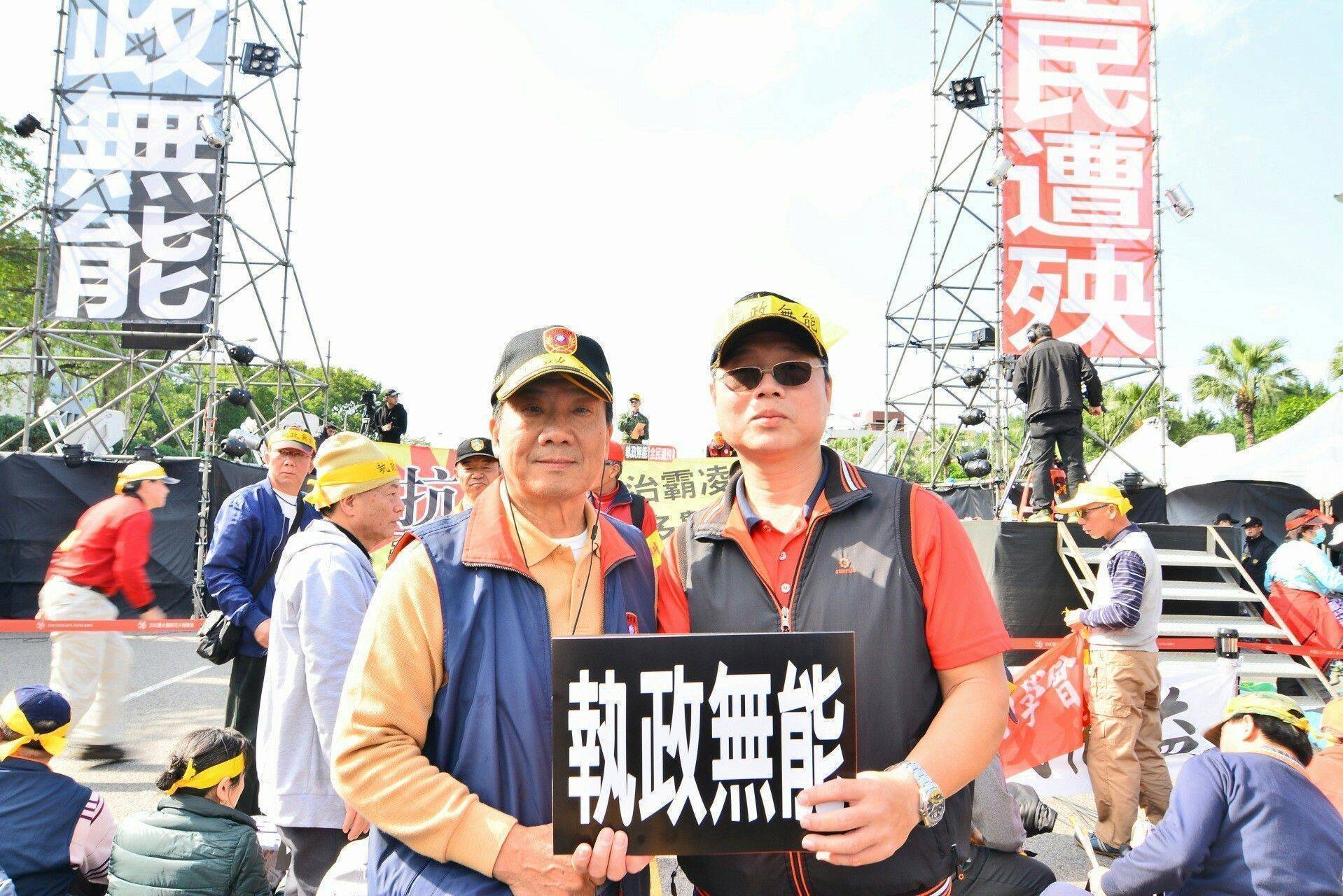 0122日至台北陳抗 