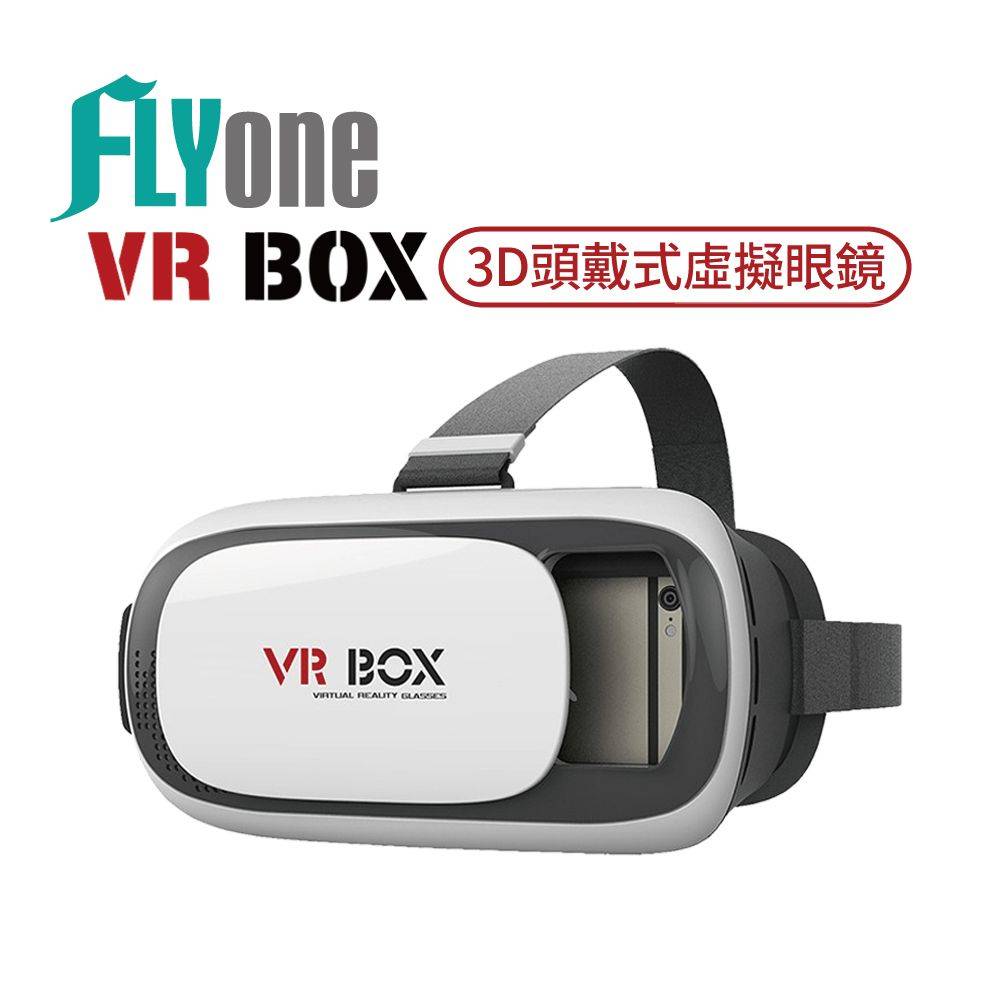 FLYone VR-BOX 3D頭戴式虛擬眼鏡
