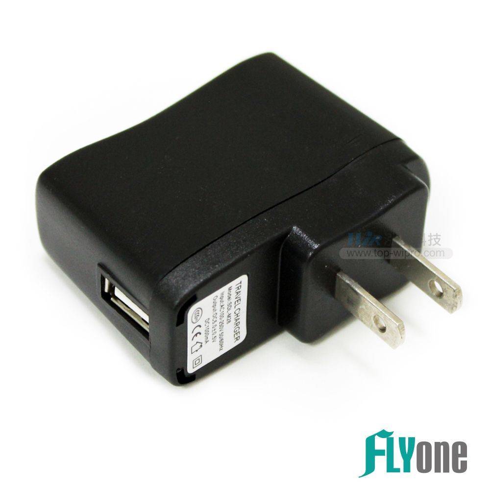 FLYone USB充電頭 5V/1A 萬能充電器 旅充頭