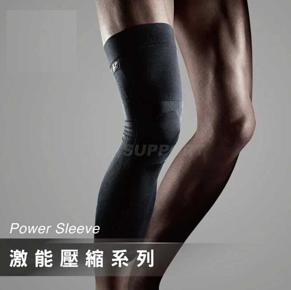 LP SUPPORT - Power Sleeve 激能壓縮全腿套 272Z