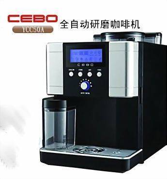 CEBO】喜寶全自動咖啡機 // YCC50B黑