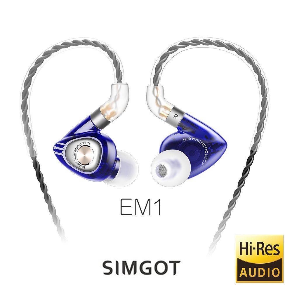 EM1 洛神系列動圈入耳式耳機-寶石藍