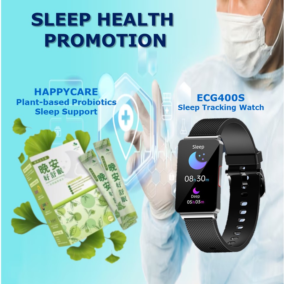 HAPPYCARE Plant-based Probiotics Sleep Support & ECG400S Sleep Tracking Watch (Sleep Health Promotion)