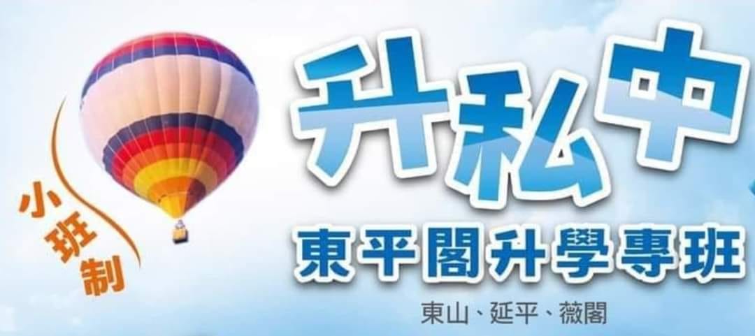2025寒假新班招募