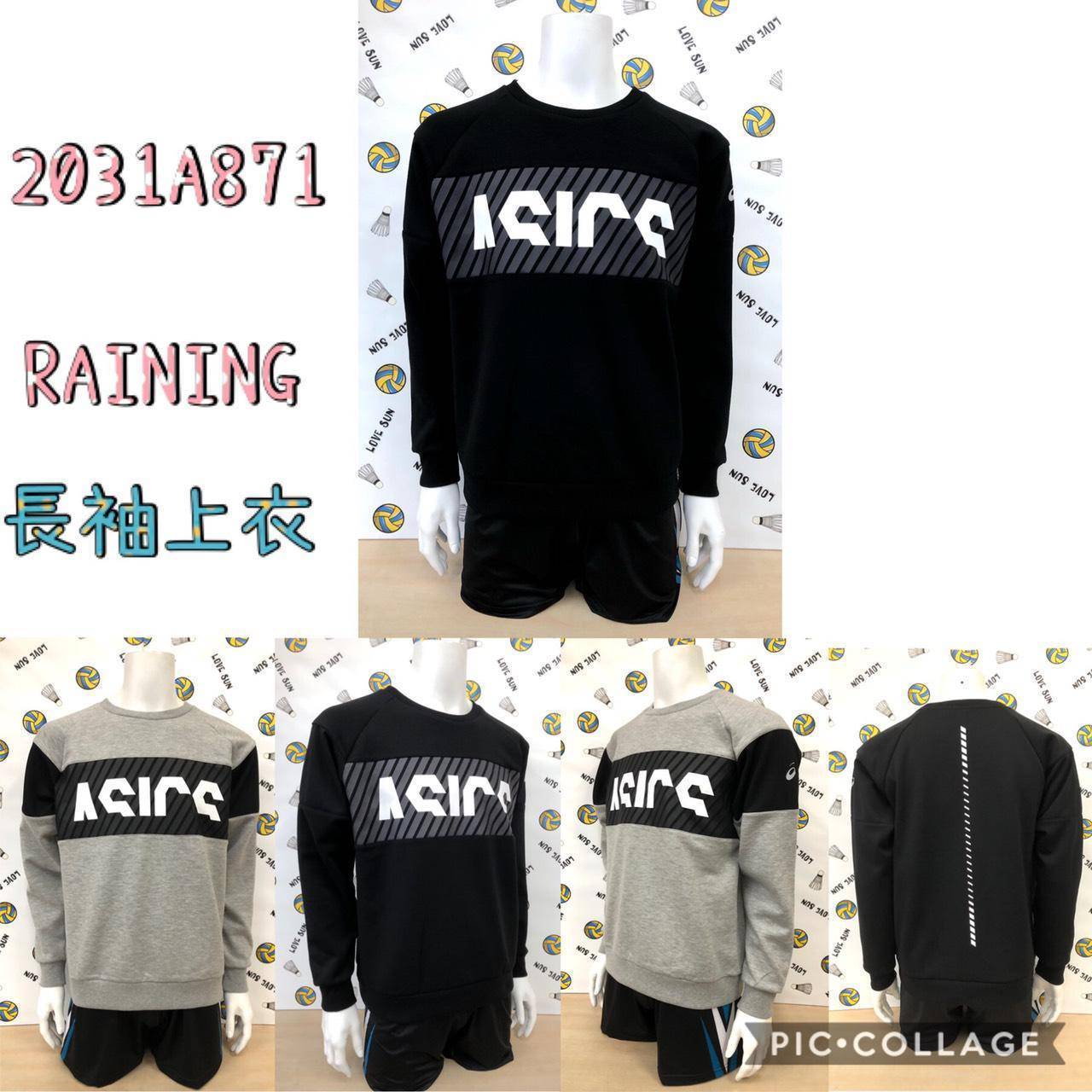 ASICS 長袖上衣 RAINING 系列 2031A871