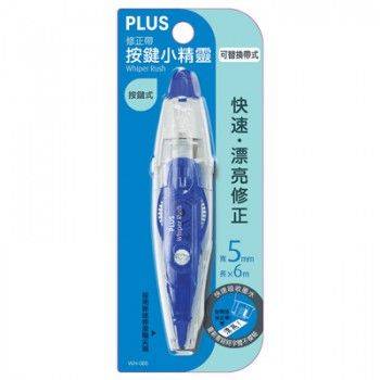 宣彥辦公文具購物網,PLUS WH-065按鍵小精靈修正帶(藍)