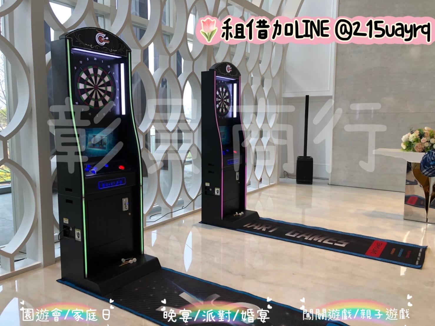 電子飛鏢機】飛鏢機租賃｜活動闖關遊戲｜|彰員體育娛樂、運動競賽、園遊會、闖關遊戲出租、大型滑梯跳床出租--彰員休閒育樂商行