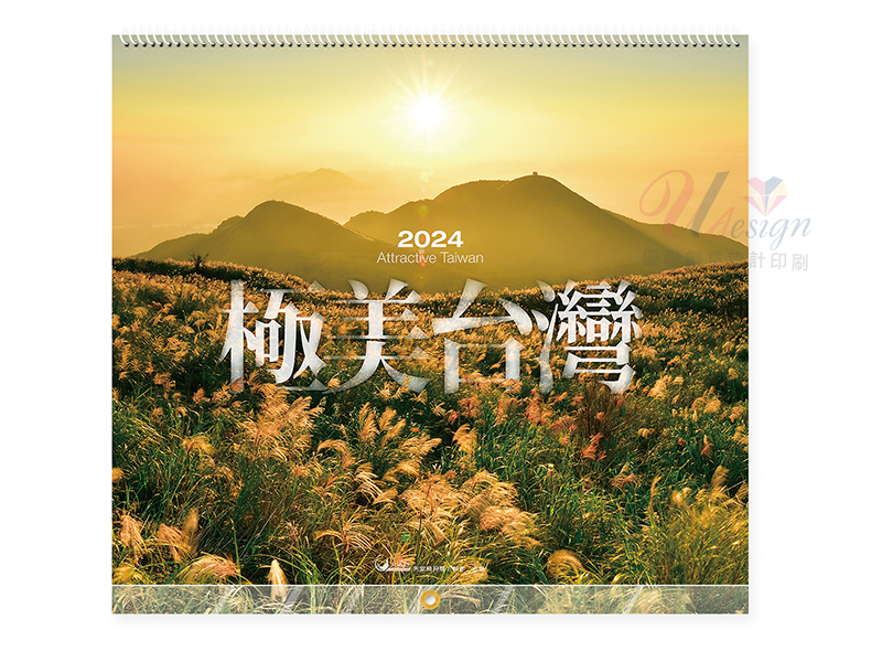 2024極美台灣活頁式單月曆