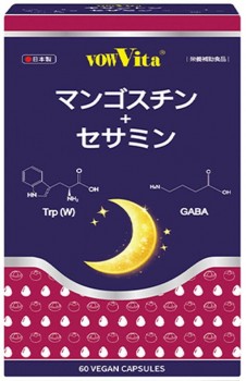 日本進口超臨界萃取 山蔥酮素+芝麻素+色胺酸+GABA (四合一)錠狀食品 (全素配方) (Xanthone+Sesamin+Tryptophan+Gamma-Aminobutyric Acid (GABA))